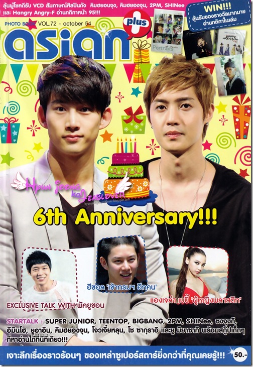 AsianPlus15B45D.jpg