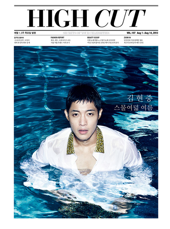 High_Cut_Vol_106.jpg