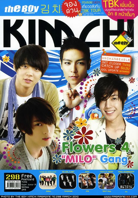 f4_news_cover.jpg