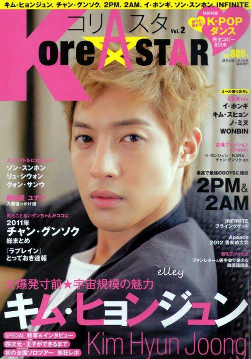 korean_star_magazine_by_elley_01.jpg korean_star_magazine_by_elley_01.jpg