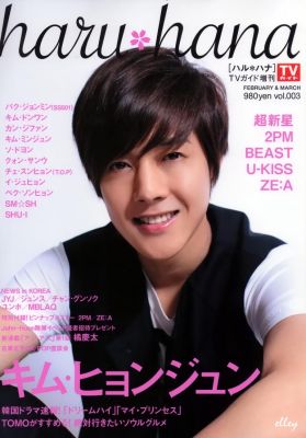 kim-hyun-joong-haru-cover.jpg