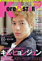 korean_star_magazine_by_elley_01.jpg
