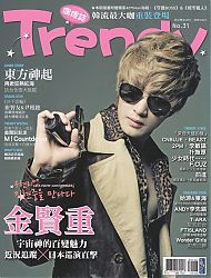 trendy_magazine_vol_31_01.jpg