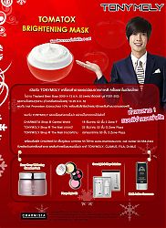 TonyMoly_Thai.jpg