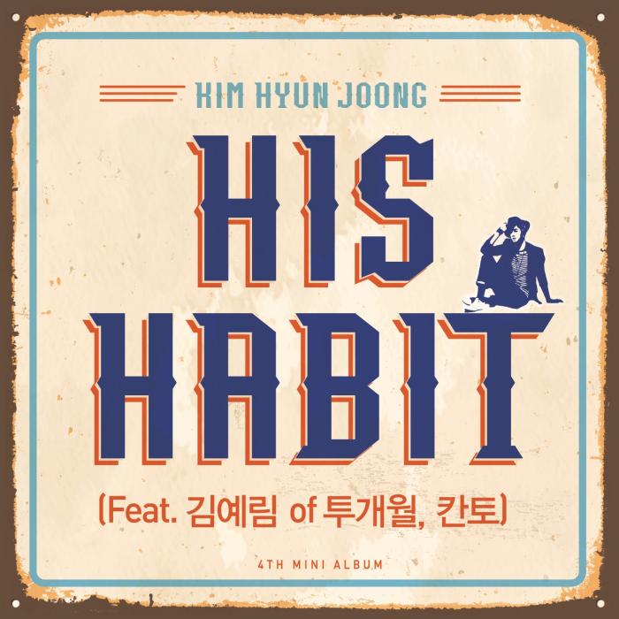 1-His_Habit_Cover.jpg