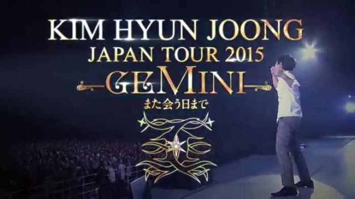 1-GEMINI_TOUR_2015_affiche.jpg