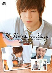 1-First_Love_Story.jpg