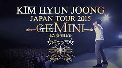 1-GEMINI_TOUR_2015_affiche.jpg
