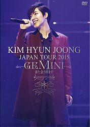 1-japan-tour-2015-gemini.jpg