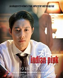 Kim_Hyun_Joong_-_Indian_Pink_poster_vers1.jpg
