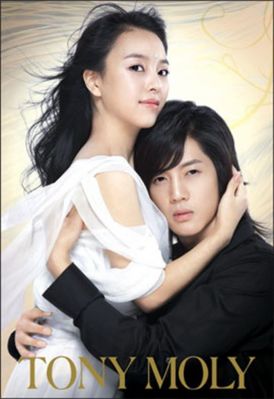 101Tony_Moly.jpg